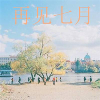 西游伏妖游戏